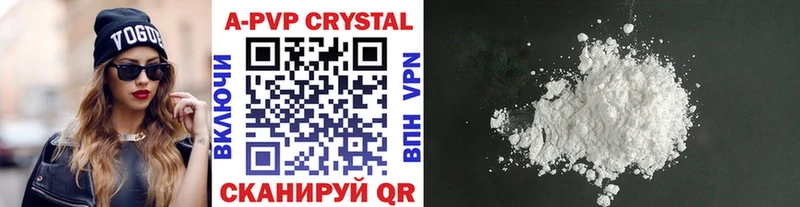 Купить закладки  Мамоново  APVP VHQ 