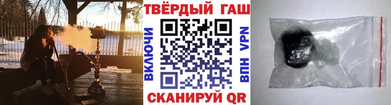 Купить  Мамоново  ГАШИШ хэш 