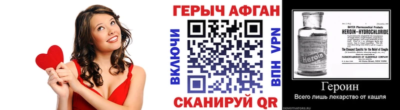 Героин гречка  Купить закладки  Мамоново 