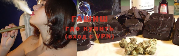 метамфетамин Верея