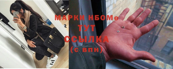 метамфетамин Верея