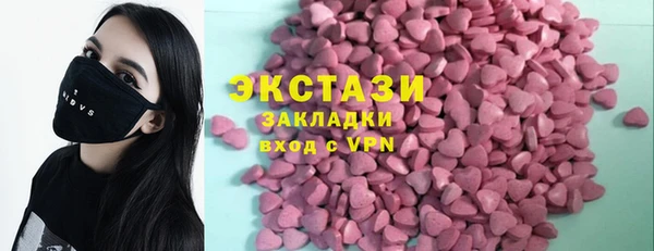 метамфетамин Верея