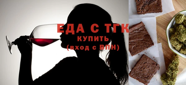 метамфетамин Верея