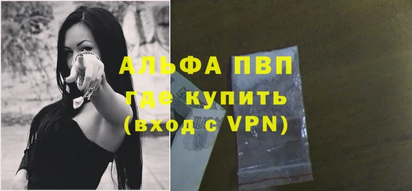 метамфетамин Верея