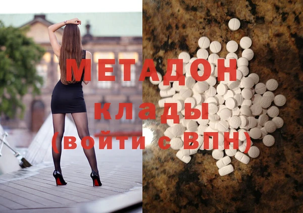 метамфетамин Верея