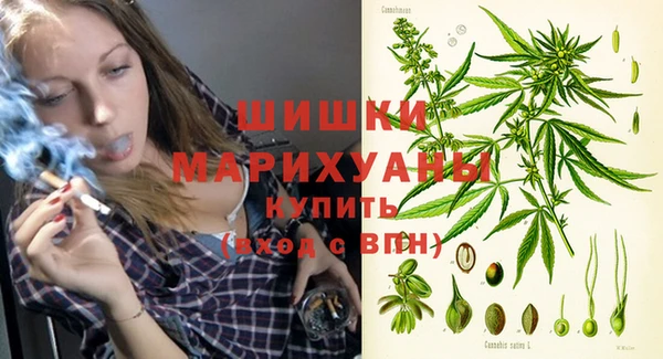 метамфетамин Верея
