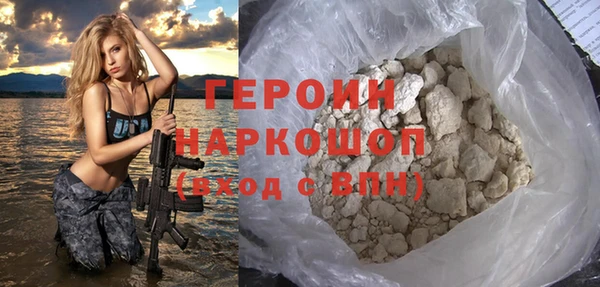 метамфетамин Верея