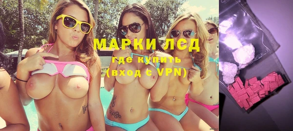 метамфетамин Верея