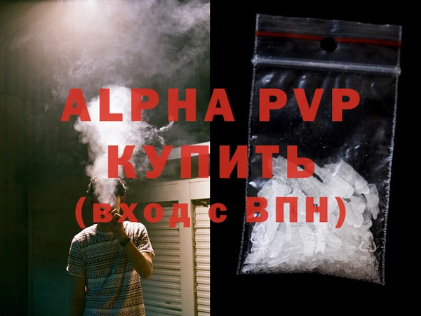 a pvp Верхнеуральск