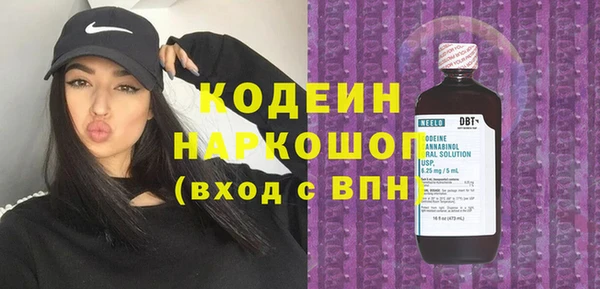 метамфетамин Верея