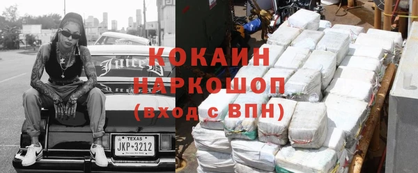 кокаин колумбия Верхний Тагил
