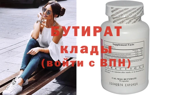 метамфетамин Верея