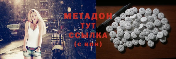 метамфетамин Верея