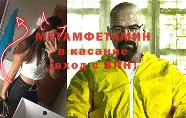 метамфетамин Верея