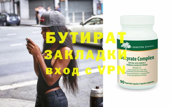 метамфетамин Верея