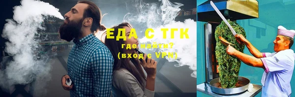 метамфетамин Верея