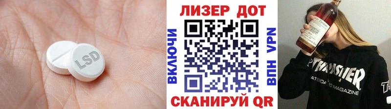 Купить где  Мамоново  Лсд 25 экстази ecstasy 