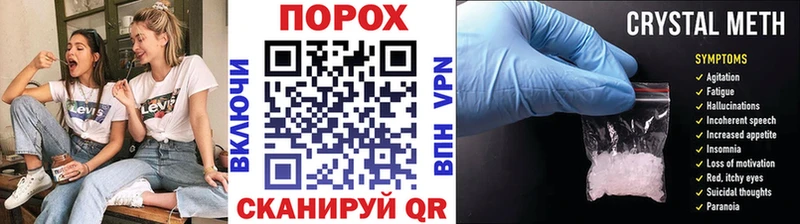 Метамфетамин пудра  Купить  Мамоново 